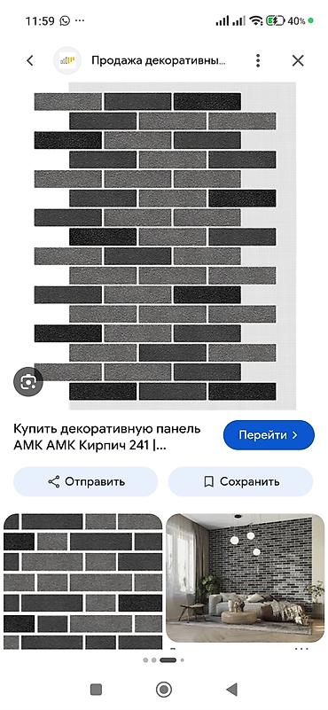 гибкий мрамор на стену бишкек: Работаем по фасаду АМК кирпич .покраска травертин — 3