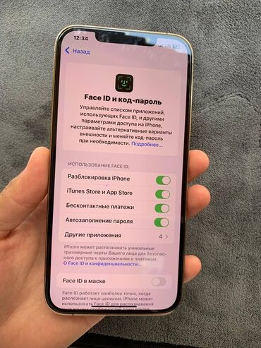 айфон 12 про макс цена бишкек: IPhone 12 Pro Max, 128 ГБ, Алтын, Заряддоочу түзүлүш, Коргоочу айнек, Куту, 76 %