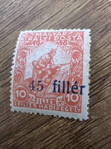 Марки: Винтажная почтовая марка с изображением портрета монарха в профиль — 5