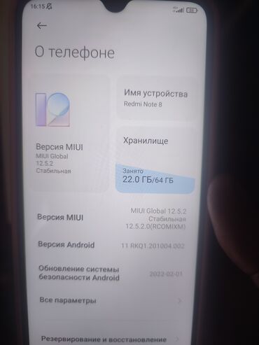 телефон redmi note 5: Xiaomi, Redmi Note 8, Б/у, 64 ГБ, цвет - Синий