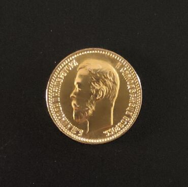 монет: Золотая монета Николай-2 продам