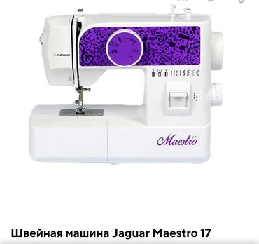 купить полуавтомат стиральную машину: Швейная машина Jaguar, Швейно-вышивальная, Полуавтомат