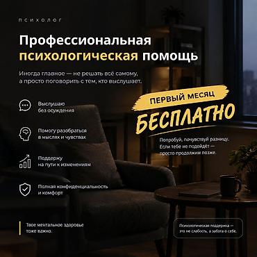 open mind: 🧠 Нужен человек, с которым можно спокойно поговорить? Я предлагаю — 1