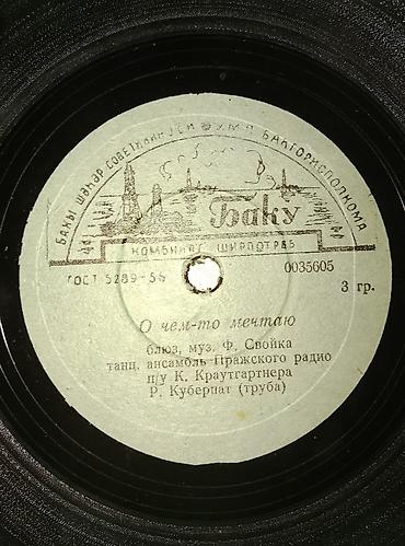 Vinil vallar: Vallar biri 2 manat — 11