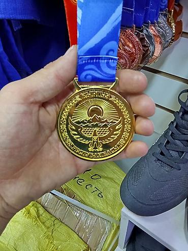 Наградные медали «Кыргызстан» для спортивных соревнований и — 2