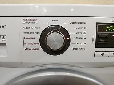 купить айфон 5 с: Продаю стиральные машины в Бишкеке. LG, INWERTER, на 6,5 кг, прямой — 5