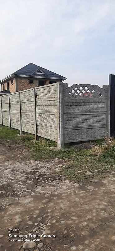 Заборы и ограждения: Заборы и ограждения — 13