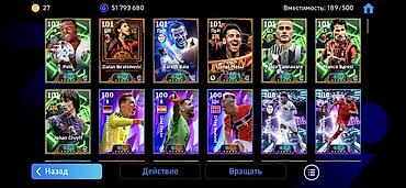 Более 200 эпик! 400 potw и редких игроков. Многие игроки не на рейтинг