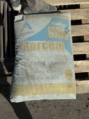 сельдерей цена за кг: Korcem цемент, M-500, цвет - Серый, 50 кг/м³