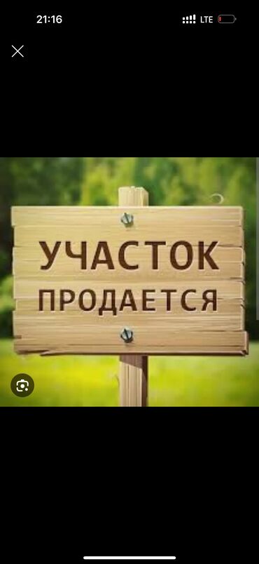 сдам дом: 5 соток, Для бизнеса, Красная книга, Тех паспорт, Договор купли-продажи