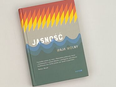 Book, genre - Novel, condition - Perfect