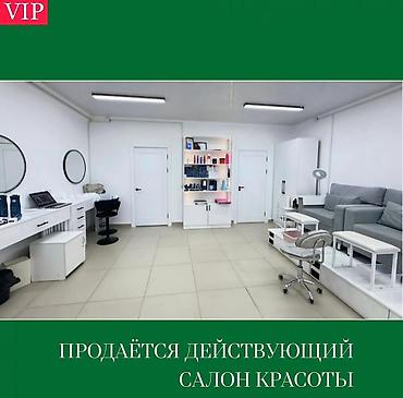 Косметологическая студия 100 м², 3 комнаты, С ремонтом, С оборудованием, Торговый центр, 1 линия