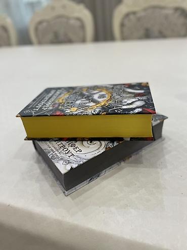 фэнтези: Набор из 2 книг Дженнифер Арментроут (серия «Кровь и пепел», издание — 3