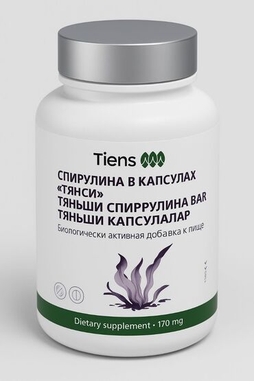 растительное похудение в 7 дней капсулы бишкек: Tiens Spirulina kapsulları Məhsul: Bioloji aktiv qida əlavəsi –