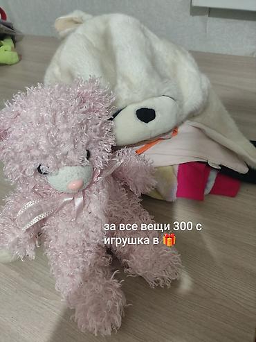 Вещи на девочку примерно на 1-1.5 годика Игрушку отдам в подарок 🎁 к