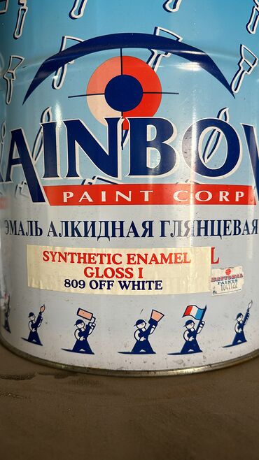 Водоэмульсионная краска: Краски по бетону а также для разметки дорог воронежсого завода.Оптом — 20
