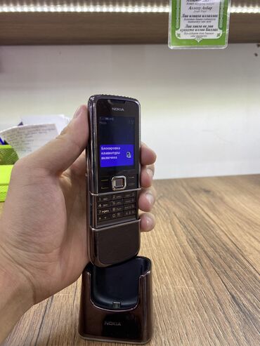 Nokia: Nokia 1, Б/у, < 2 ГБ, цвет - Коричневый, 2 SIM
