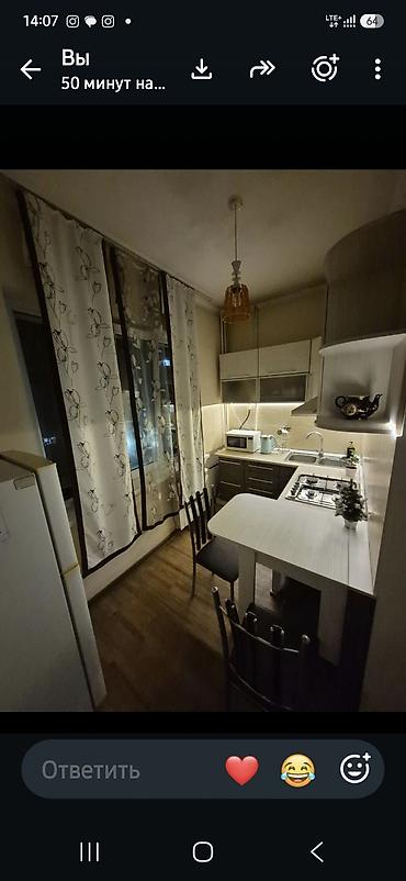 appartment: 1 комната, 5 мкр, Душевая кабина, Кондиционер, Бронь — 3