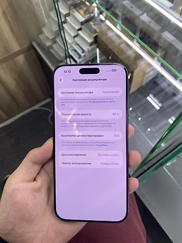 samsung j4 2018: IPhone 16 Pro Max, 256 ГБ, цвет Black - Метка на корпусе: iPhone 16 — 5