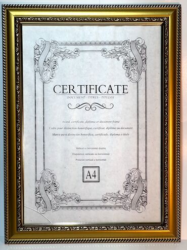 Канцтовары: Канцтовары — 23