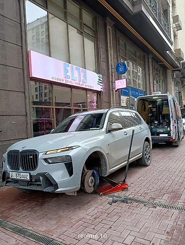 t 4: Шиномонтаж, Замена шин, С выездом, Специализация: Легковое авто — 5