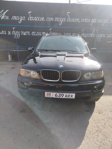 BMW: BMW X5: 2006 г., 3 л, Автомат, Бензин, Кроссовер