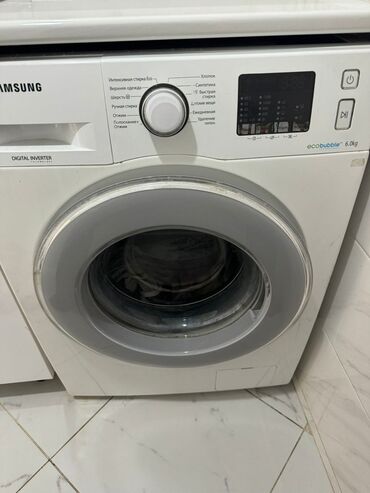 стиральная машина мастер: Стиральная машина Samsung, Автомат, До 6 кг, Компактная