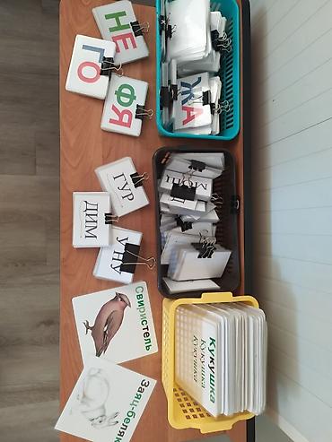 Игрушки: Продаю детские игрушки, обучающие пособия, игровой материал, бусины — 16