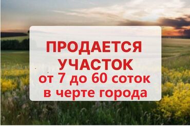 покупаем дом: Дом, 80 м², 1 комната, Агентство недвижимости