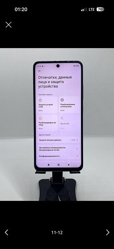 watch 11: Poco X4 GT, Б/у, 256 ГБ, цвет - Серый, 2 SIM — 6