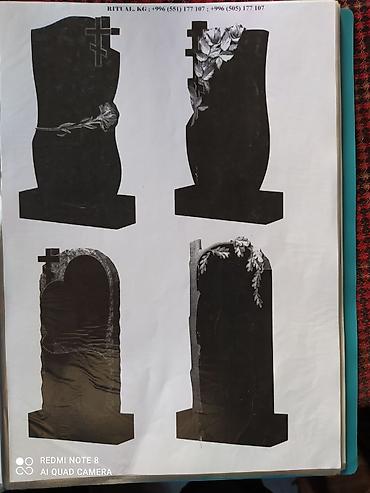 Ритуальные услуги: Изготовление крестов, Изготовление овалов с фото, Изготовление оградок | Габбро, Гранит, Металл | Оформление — 8