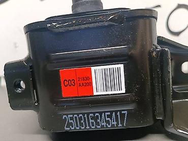 аванте cn7: Подушка мотора Hyundai Б/у, Оригинал — 3