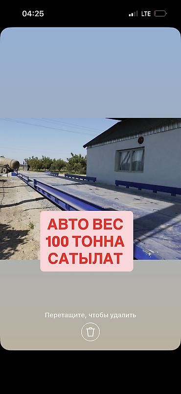Срочно срочно продаю Автомобильные весы 100 тонн Автовес новый !!! at lalafo.kg Срочно срочно продаю Автомобильные весы 100 тонн Автовес новый !!!
