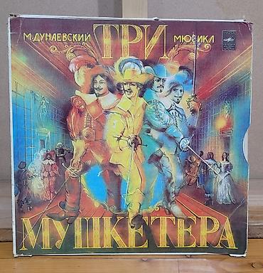 Винил пластинкалары: Продаю виниловые пластинки — 1