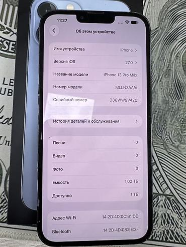 айфон 13 про 512: IPhone 13 Pro Max, Б/у, 1 ТБ, Sierra Blue, Коробка, 76 % — 4