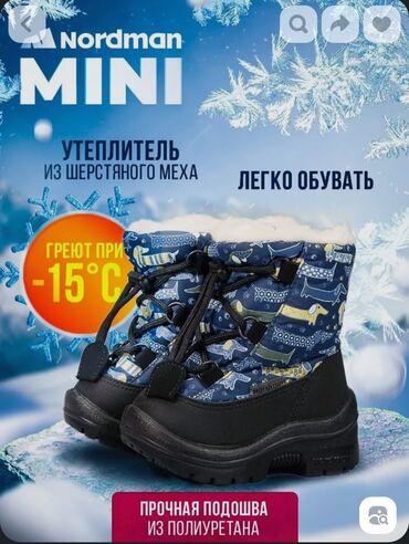 детские спортивные костюмы леопардовые: Новые зимние дутики с Водоотталкивающей пропиткой известный российский