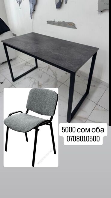 кожанные диваны: Түз диван, Колдонулган, Үч орундук жана андан көп, Кожзам