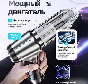 пылесос ручной: Беспроводной Автопылесос, Новый, Платная доставка, Самовывоз — 9