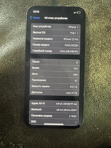 Apple iPhone: IPhone 12 Pro, Б/у, 512 ГБ, Черный, Зарядное устройство, Защитное стекло, Чехол, 91 % — 5