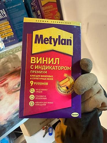 su kecirməyən parca: Salam, şəkildə gördüyünüz rulon aboy və kleylər sklad boşaldığı üçün — 2