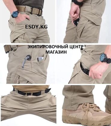 Брюки: Брюки универсальные, хлопок, осень-зима, оригинал S.Archon! Брюки — 13