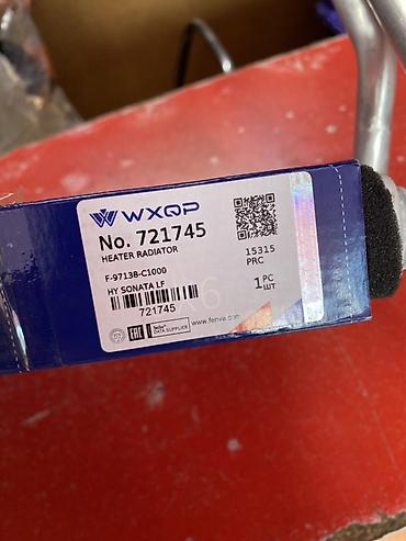 радиатор соната лф: Радиатор отопителя WXQP No. 721745 - Назначение: радиатор печки — 2