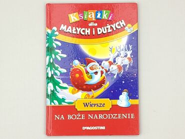 Książki: Książka, gatunek - Dziecięca i młodzieżowa, stan - Dobry