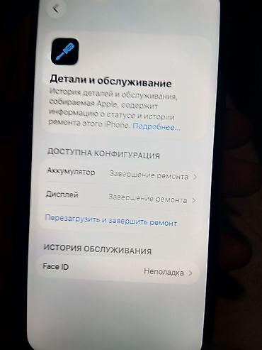 Уюлдук телефондор жана аксессуарлар: IPhone 12 Pro, 256 ГБ (модель MGJR3LL/A) Характеристики и детали по — 4