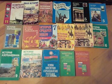 тесты по истории азербайджана 5 класс: Учебники "История". Есть еще разные учебники, тесты, атласы, конспекты