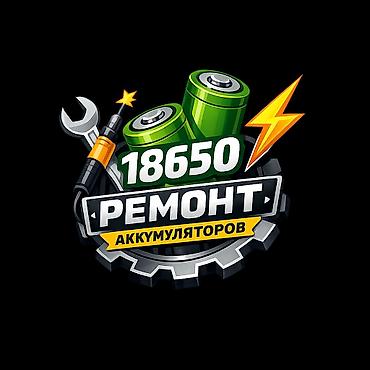 батарея iphone: 🔋 Ремонт литиевых батарей 18650 | Восстановление аккумуляторов ⚡ — 1
