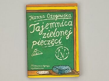 Book, genre - Kids & young adults, condition - Good