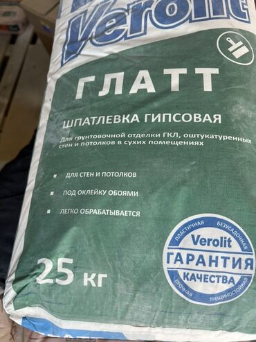 настенные гипсовые панели: Гипсовая шпаклёвка Verolit Глатт используется для финишной отделки