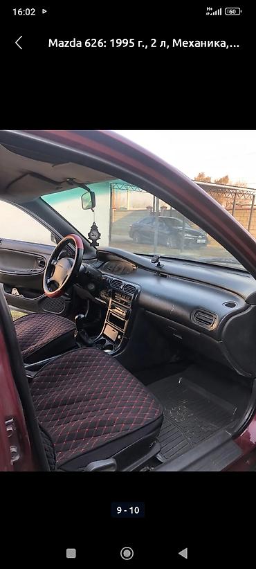 Mazda: Mazda 626: 1995 г., 2 л, Механика, Бензин, Хэтчбэк — 7