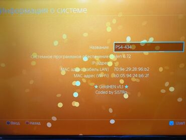 Oyun konsolları: Playstation 4 model 6.72 proşivka versiya, әn nadir tapılan vә rahat — 10